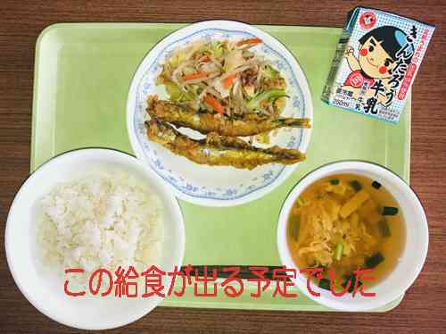 9.9休校