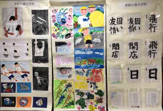 作品展1