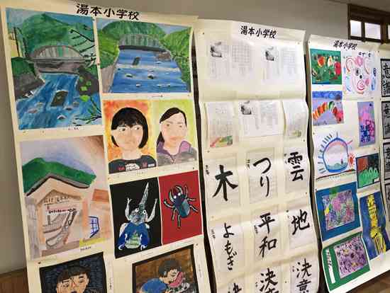 作品展2