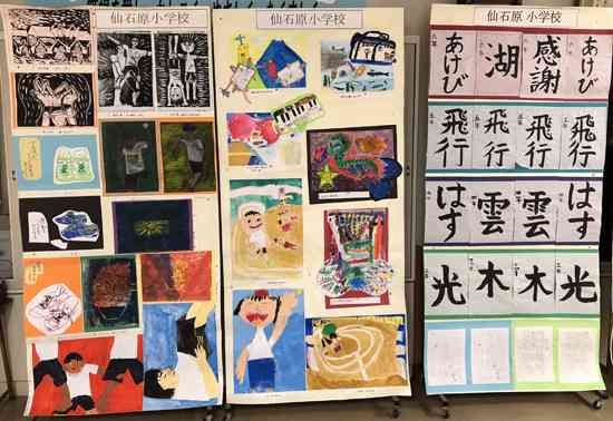 作品展3