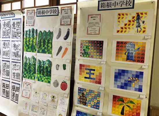 作品展4