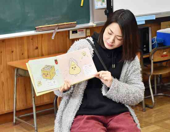 読み聞かせ2.10-1