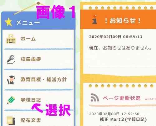 検索１