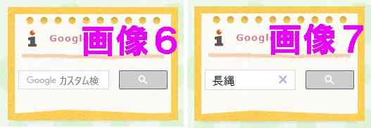 検索3