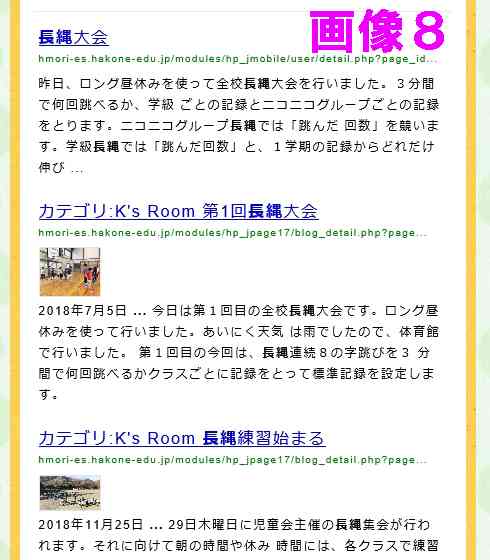 検索４