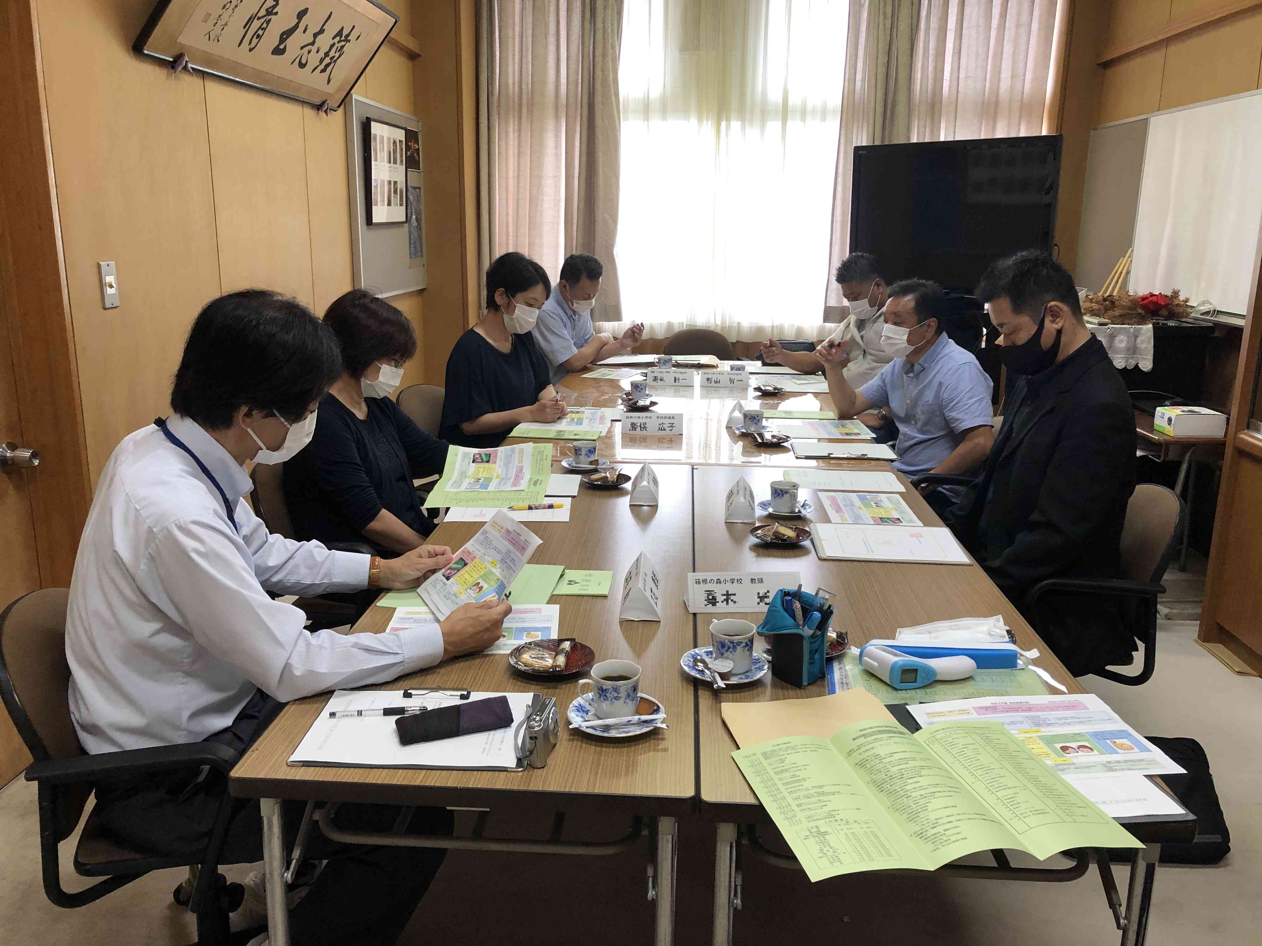 評議員会