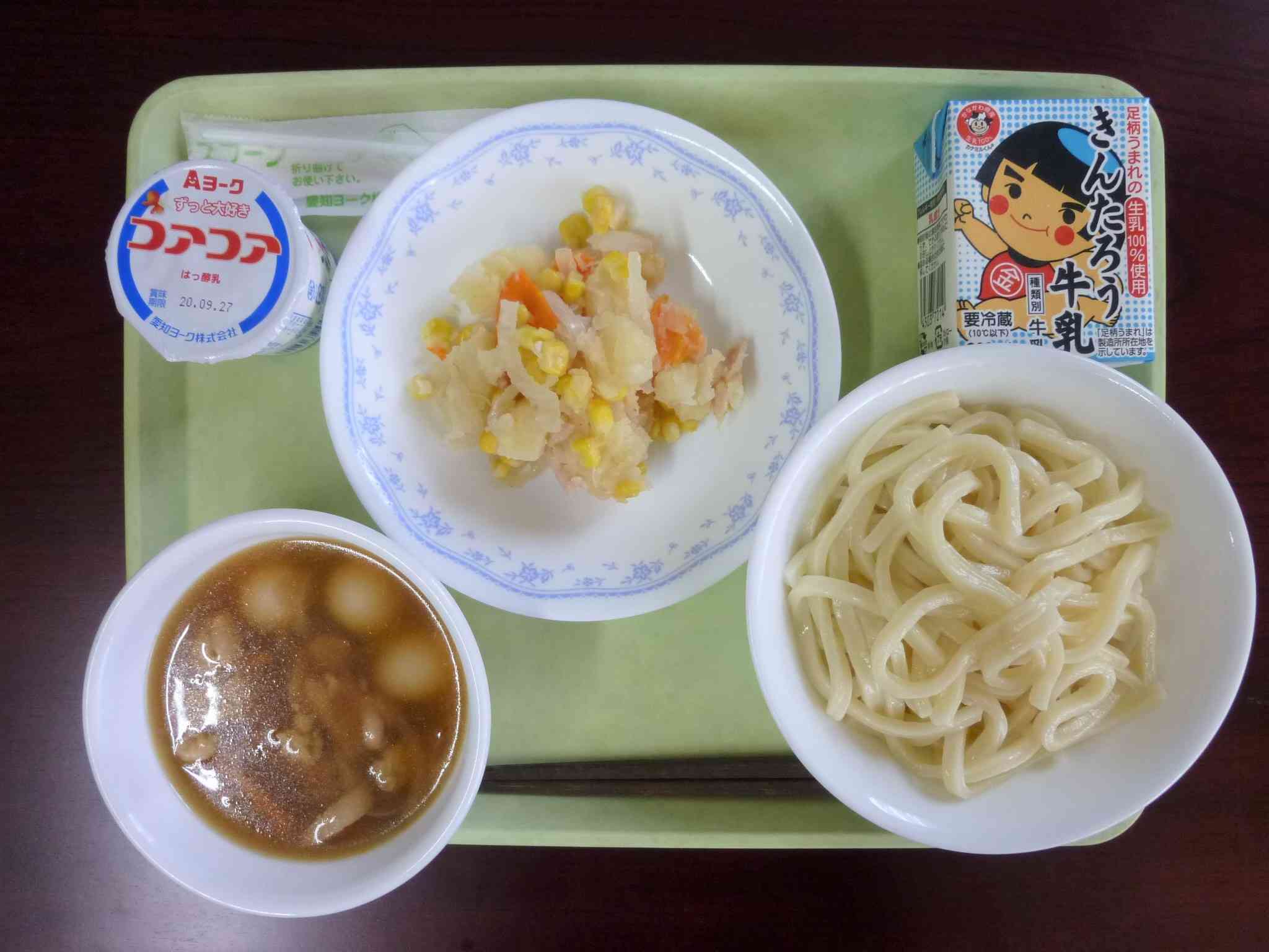 給食0915