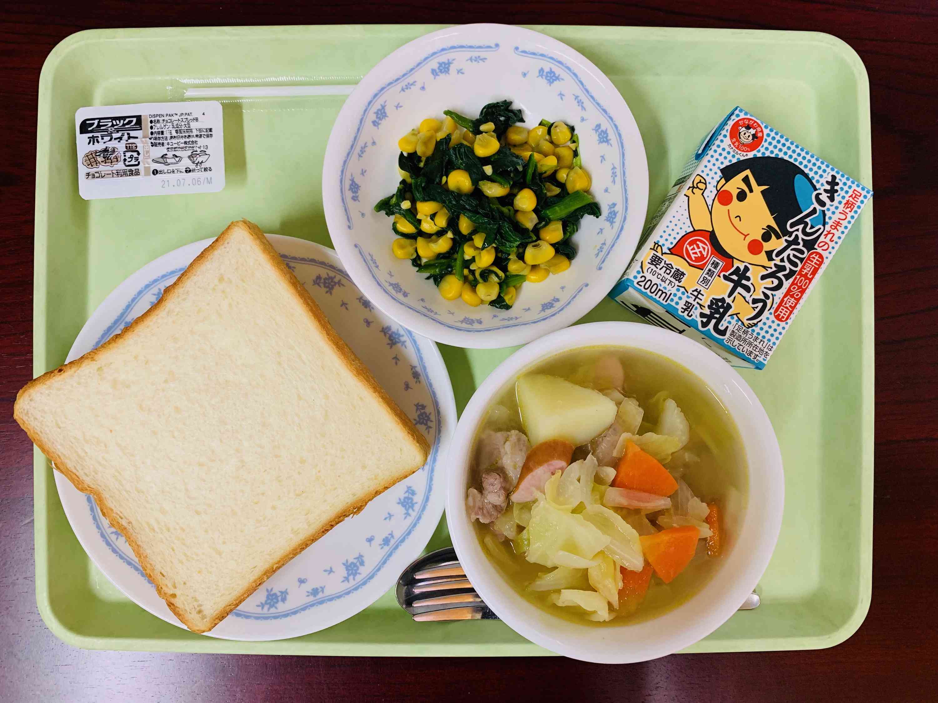 給食0218