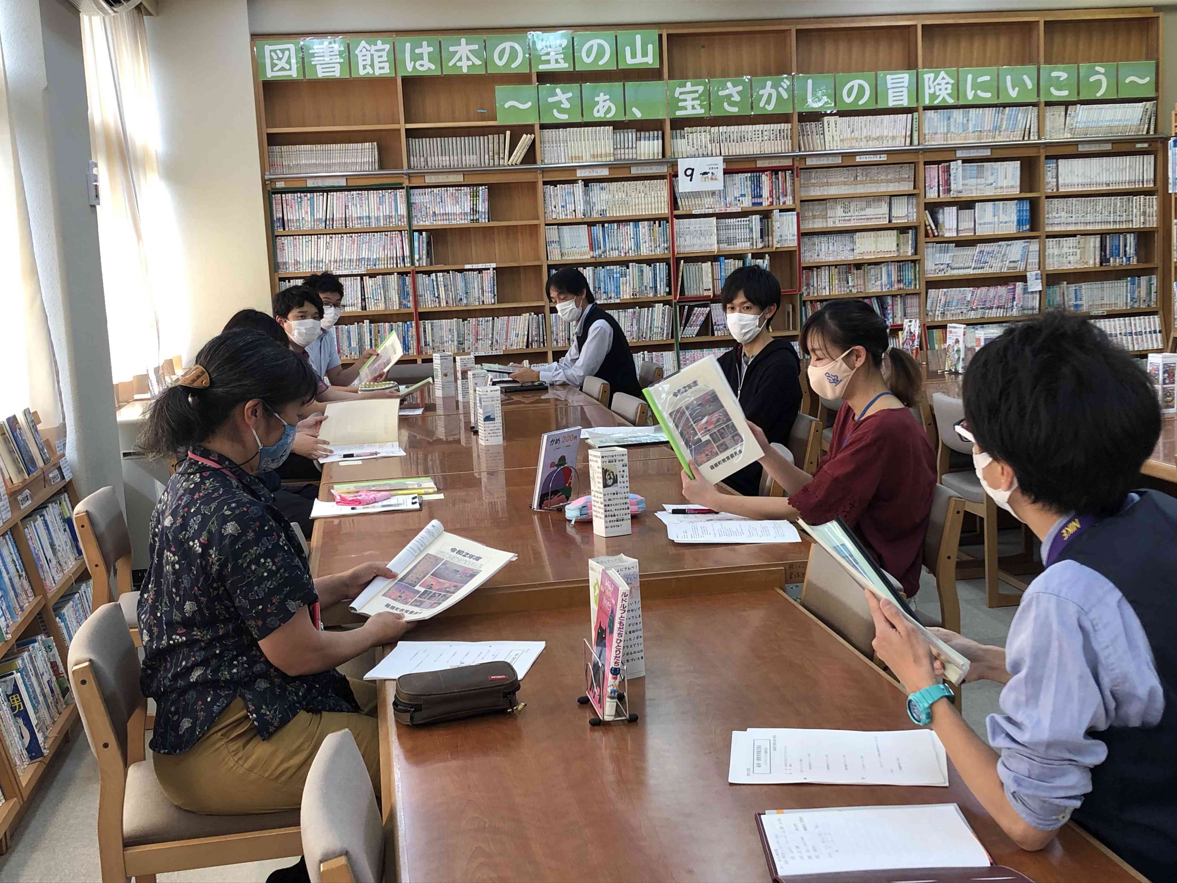 情報交換会
