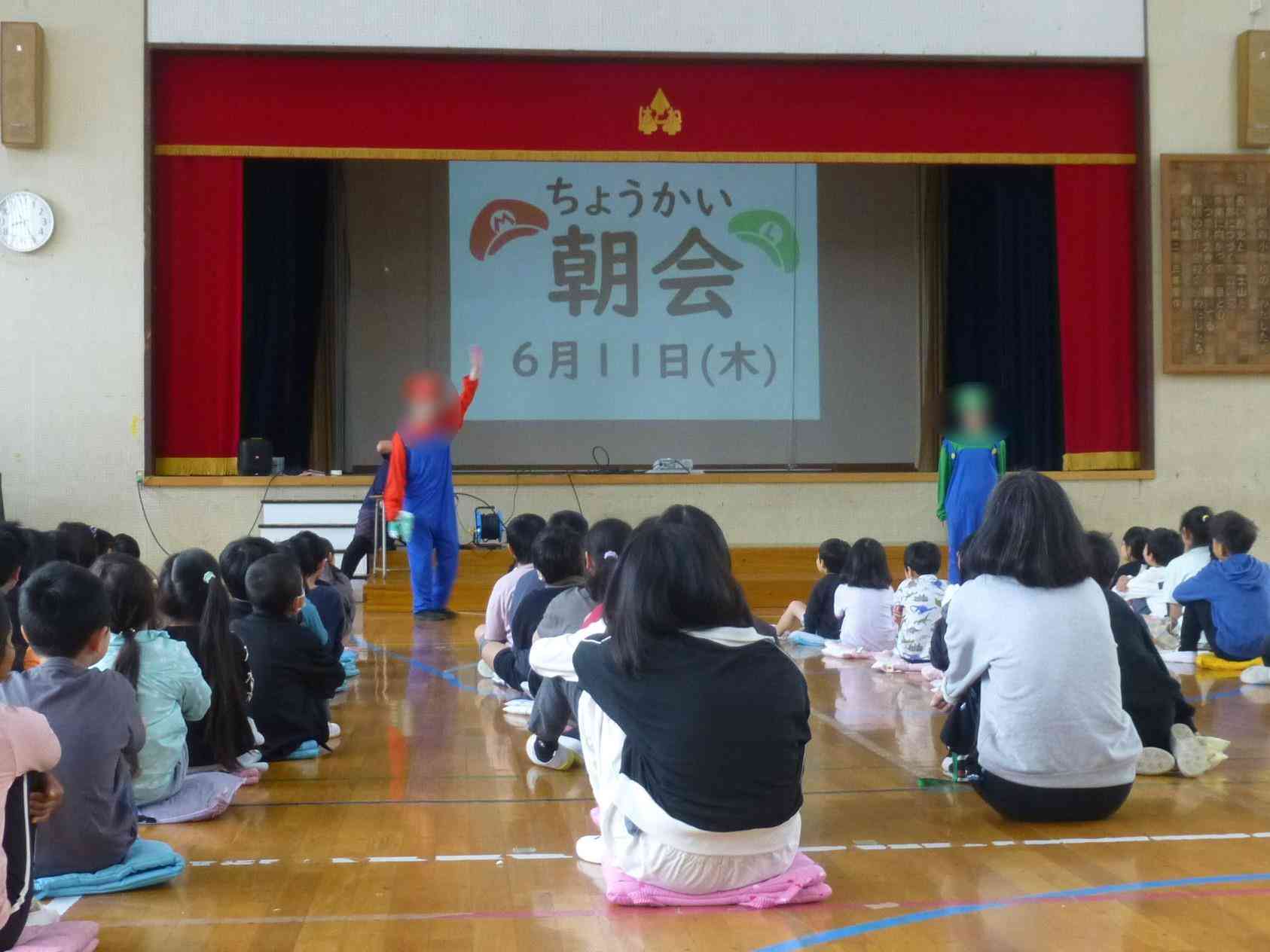 朝会