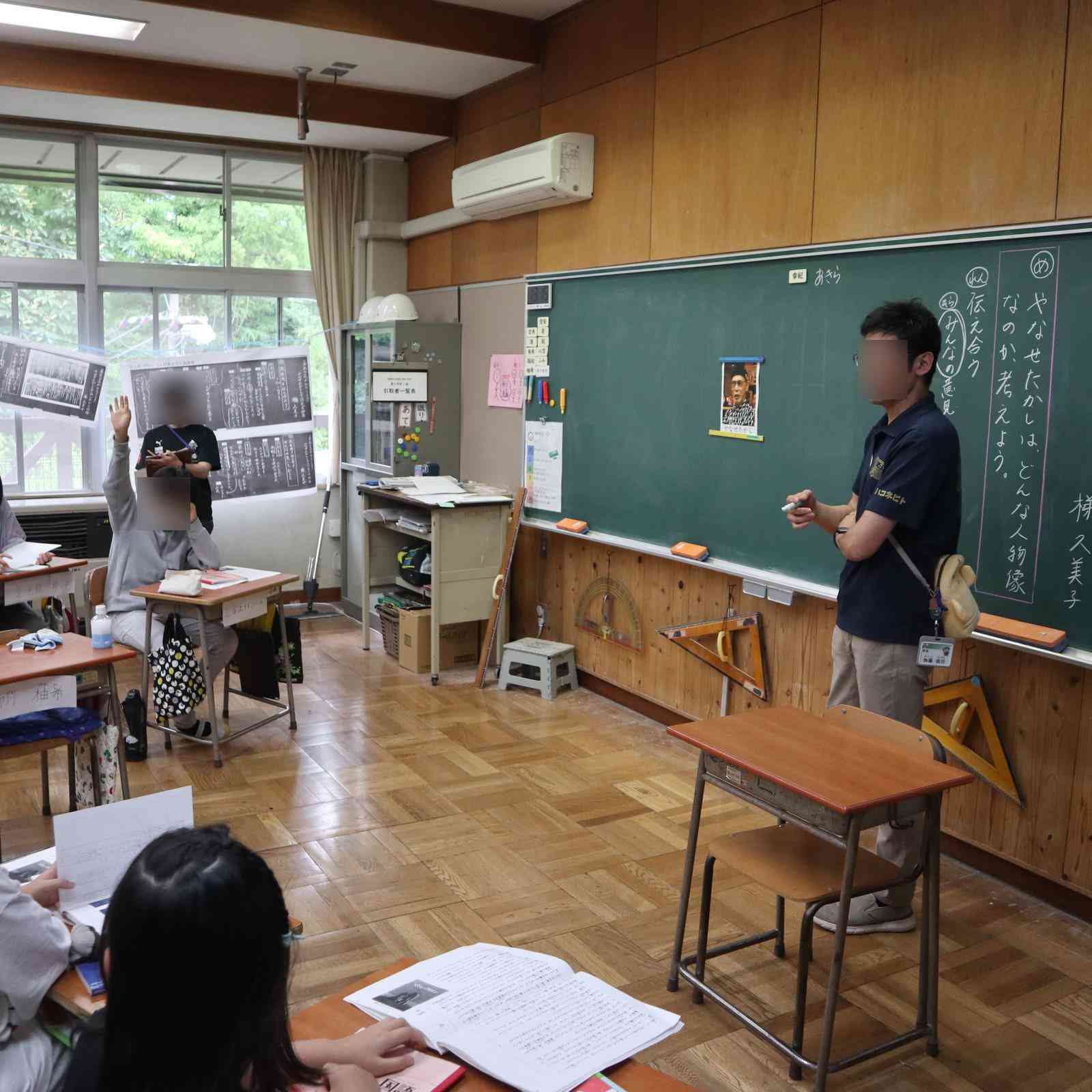 校内研３