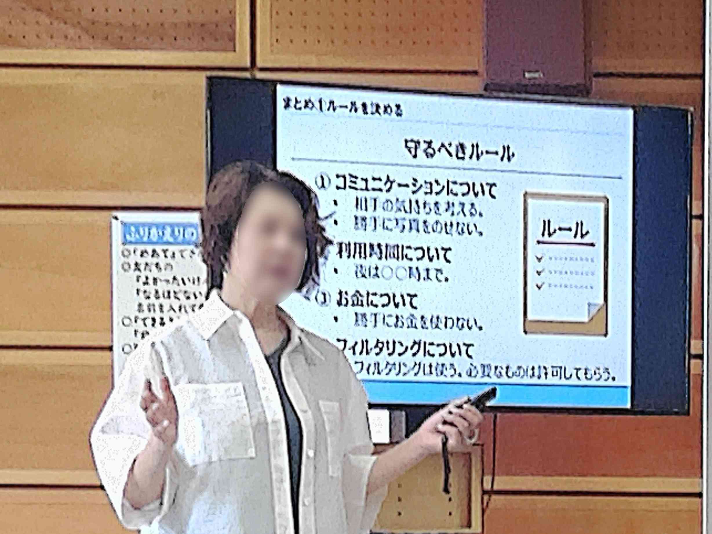 keitai 