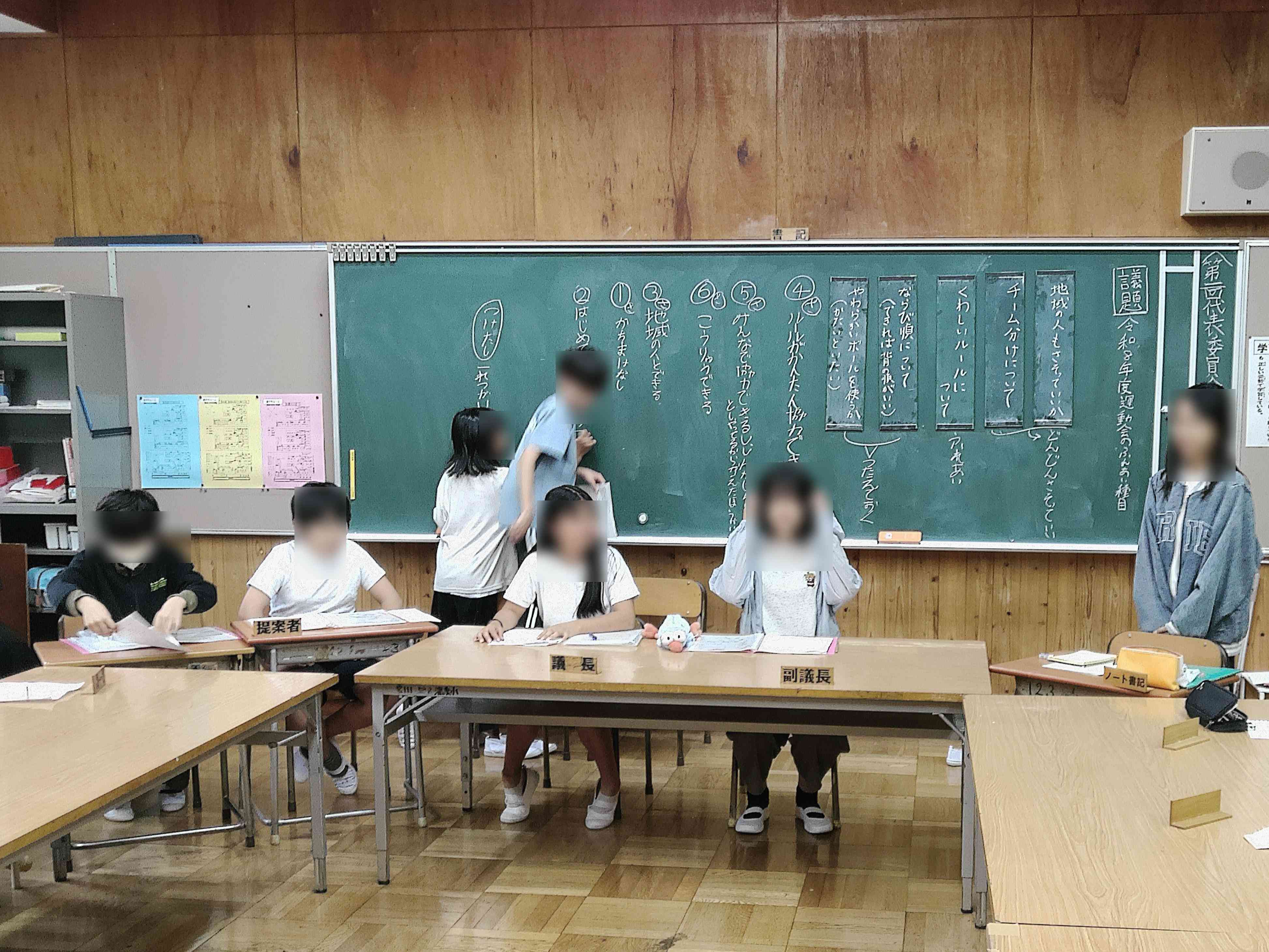 代表委員会３