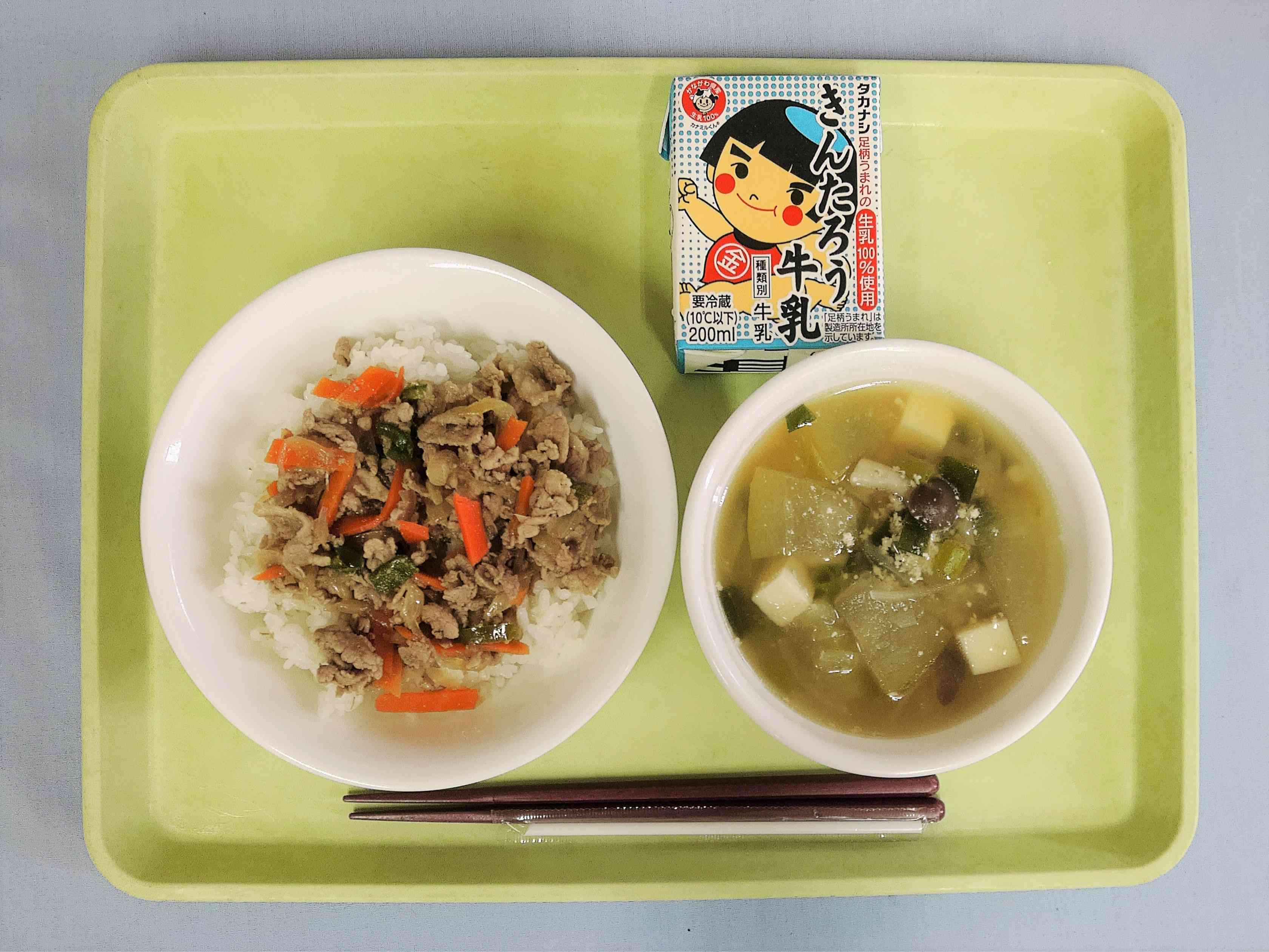 HP給食